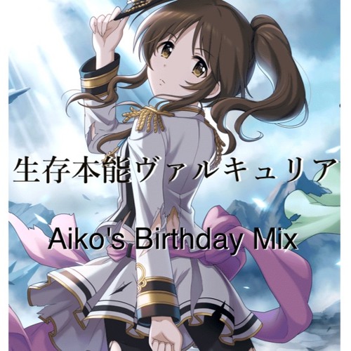 Stream 生存本能ヴァルキュリア Aiko S Birthday Mix By Hajime Zerosaki Listen Online For Free On Soundcloud Stream 生存本能ヴァルキュリア Aiko S Birthday Mix By Hajime Zerosaki Listen Online For Free On Soundcloud