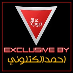 نصرت البدر احبك واعتذر2018