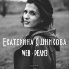Песня про любовь и самоотверженность (W-iFi)