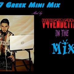 Greek Mini Mix 2k17 By *Electrazon* And V4VENDETTAMAN