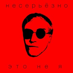 трешер