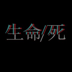 ILL FLIP THE SWITCH WHEN IM 3Ø |prod. Lil Xtra|
