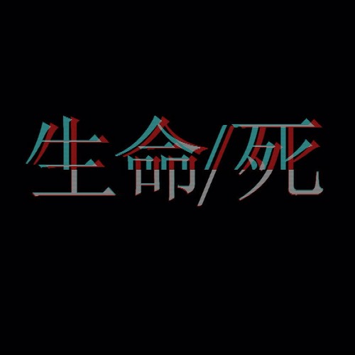 ILL FLIP THE SWITCH WHEN IM 3Ø |prod. Lil Xtra|