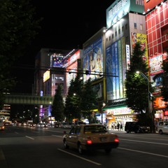 rock with you (flip)