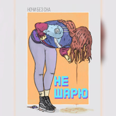 Intro 2К