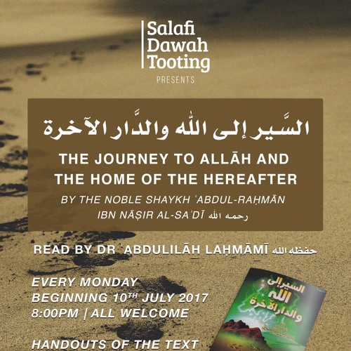 Lesson 3 - The Journey To Allāh And The Home Of The Hereafter - Dr ʿAbdulilāh Lahmami
