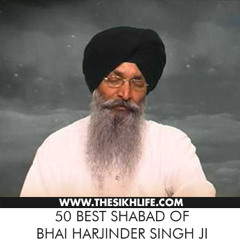Madho Hum Aisey | Bhai Harjinder Singh Ji Sri Nagar Wale