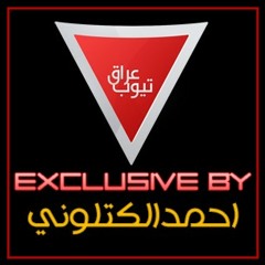 ياسر عبد الوهاب ومصطفى فالح ولاناسيك 2018