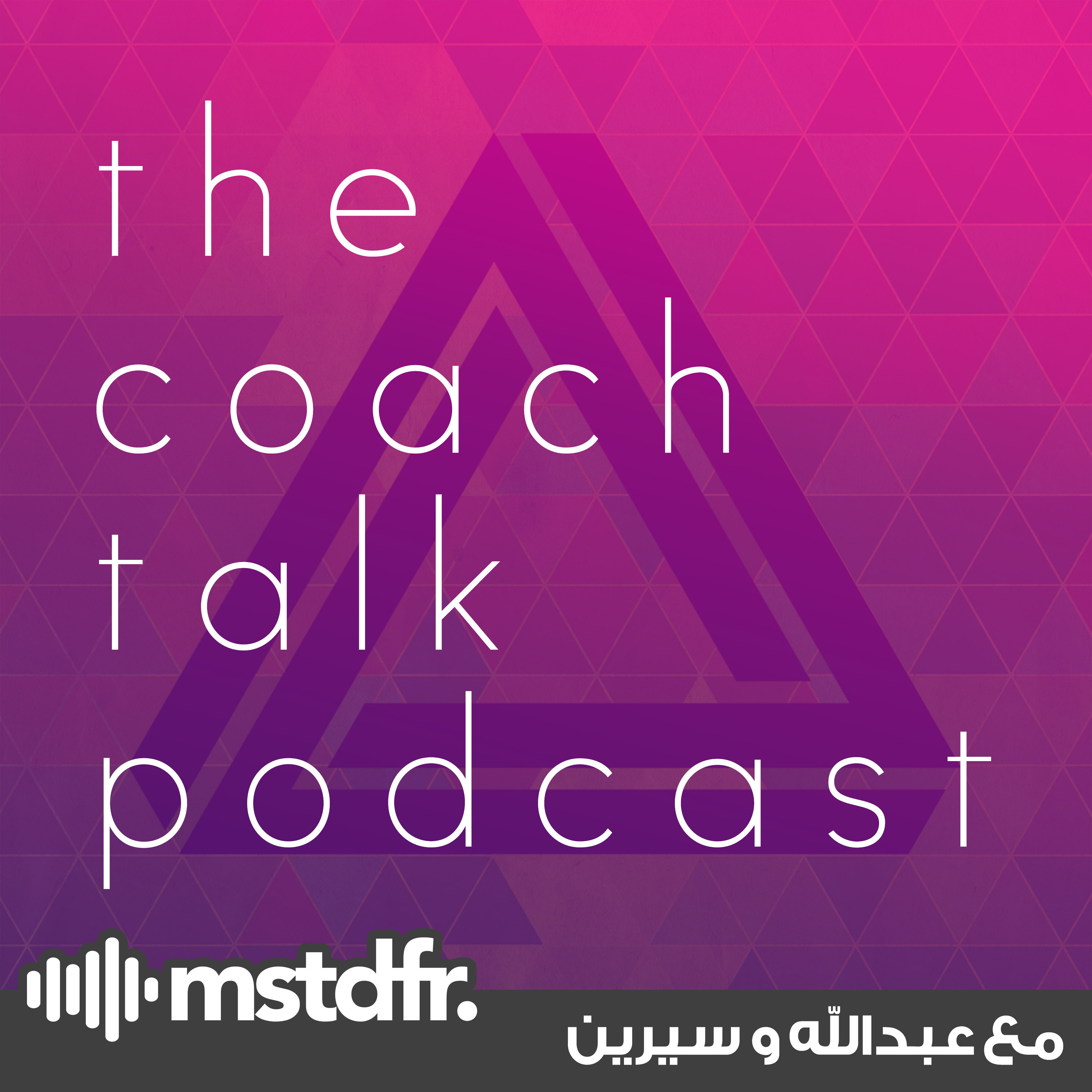 أثر المؤثرين
