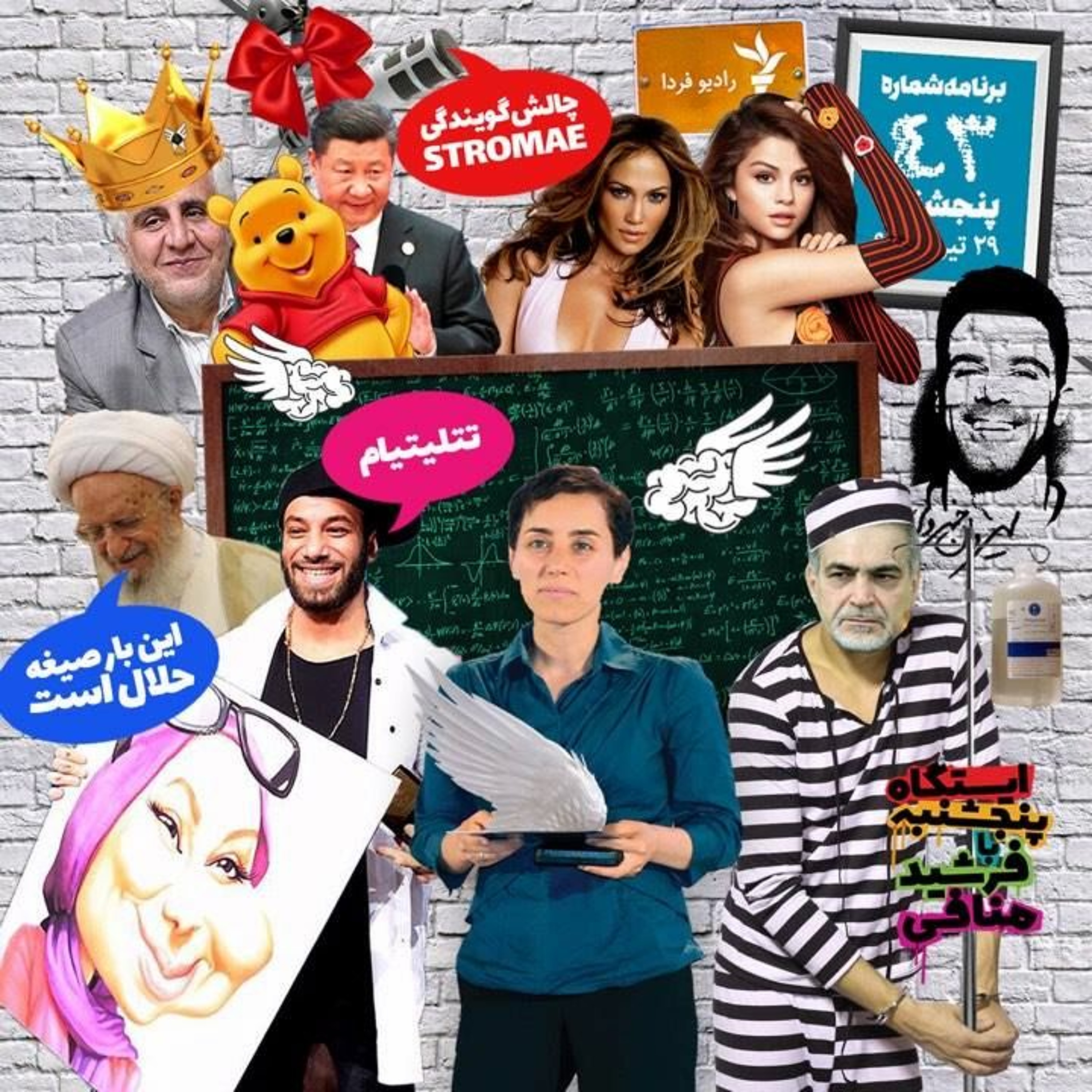 Farshid Manafi