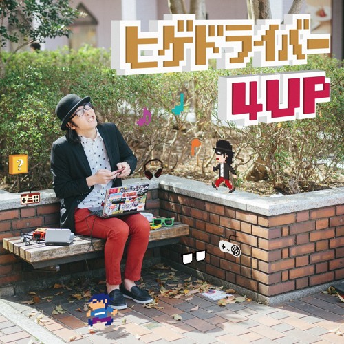 ヒゲドライバー - Turn It Up
