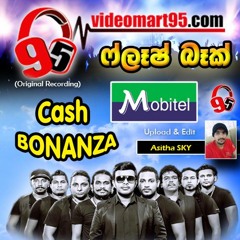 11 - MAGE ADARE - Chandana Liyanarachchi