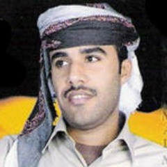 محمد مشعجل الحال