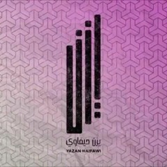 Yazan Haifawi - Ya Raitek يزن حيفاوي - يا ريتك