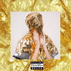FRENEMIES (REMIX) W/ LUKE (PROD. BY SCOOP)