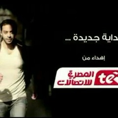 hosny