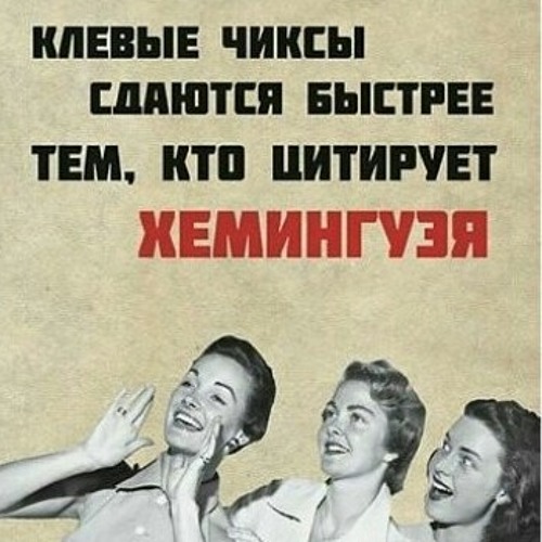 мистер быдлоцыкл - туса