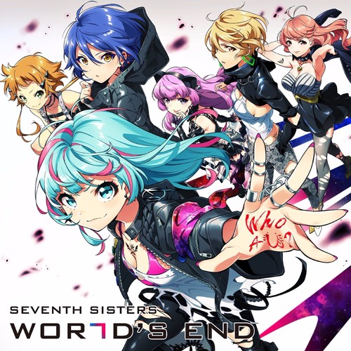 ナナシス 新