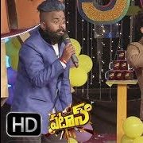funntr staley mix