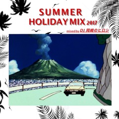 SUMMER HOLIDAY MIX 2017 FREEDL
