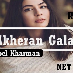 Noel Kharman - Akheran Galaha (Remix) NET MÜZİK