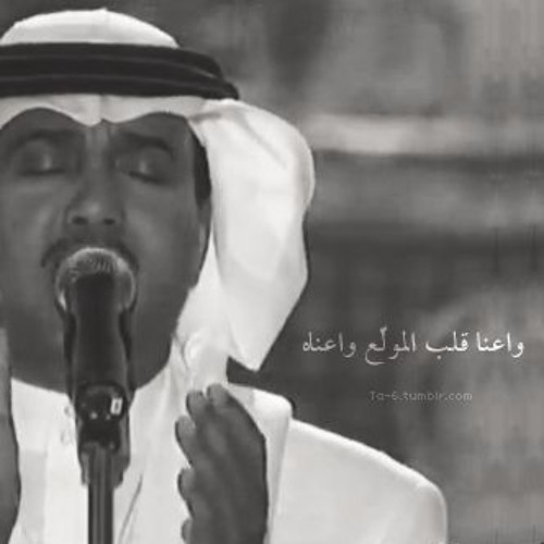 كن يوم الناس للعاشق شهر ..