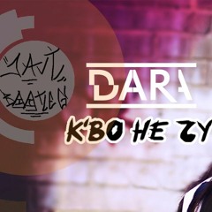 DARA - Kvo Ne Chu (babinata Vi Trunkina)Feat.Detest &Sei2ure - Free Your Mind (Javi Bootleg)