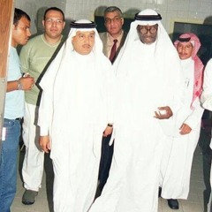 Saud