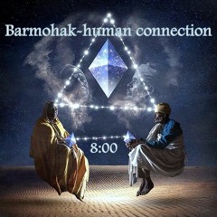Barmohak - Human Connection