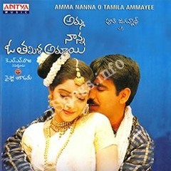 Lunch Kosthava Theemar Mix By Dj Sai OldCiTy