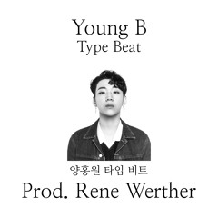 [130,000₩] Young B (양홍원) Type Beat - Morning (Prod. Werther)