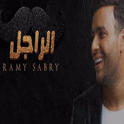 4 - مش جاى افكرها