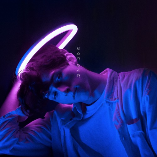 oscar oscar - Hey Ho