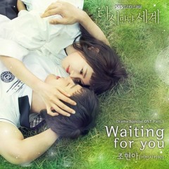 조현아 [Jo Hyun Ah (Urban Zakapa)] - Waiting For You [Reunited Worlds - 다시 만난 세계 OST Part.1]
