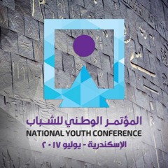 أغنية تحيا مصر بينا يا شباب