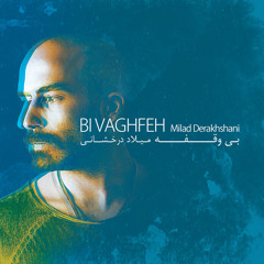 BIVAGHFE- Milad Derakhshani میلاد درخشانی- بی وقفه