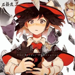 くらしを楽しむアイテム ゼッケン屋 Stream - sekkenya by スピア・アーカイブス 邦楽