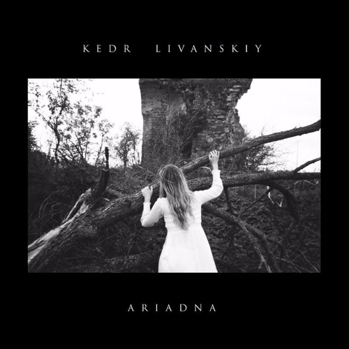 Kedr Livanskiy "Love & Cigarettes" [First Floor Premiere]