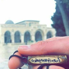 صوت من السمآء