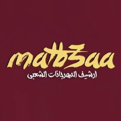 مهرجان جلا جلا