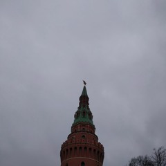 Spear of Desire (Inertia II)