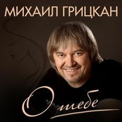 О тебе