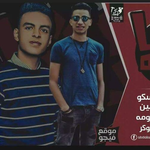 بيكا