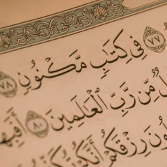 الشيخ أبو العينين شعيشع سورة القصص و الشمس...جميلة جداااا