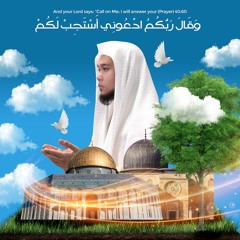 دعاء قنوت من صلاة التراويح ١٤٣٨ه - Ustaz Zahil Zakaria Al-Hafiz