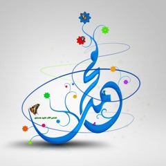 هل حقا تشتاق إليه - سرور الروقي .mp3