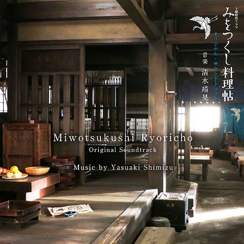 Stream Komatsunagi Ragtime Piano 駒繋ラグタイム ピアノ By Yasuaki Shimizu Listen Online For Free On Soundcloud