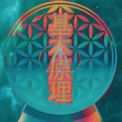Lapalux - Moments(Metaphysic X Ouroburos retake)