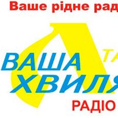 san4ito.de Joker - Ефір На Ваша Хвиля [11.07.14]