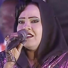 منار صديق مبروك يا عروس